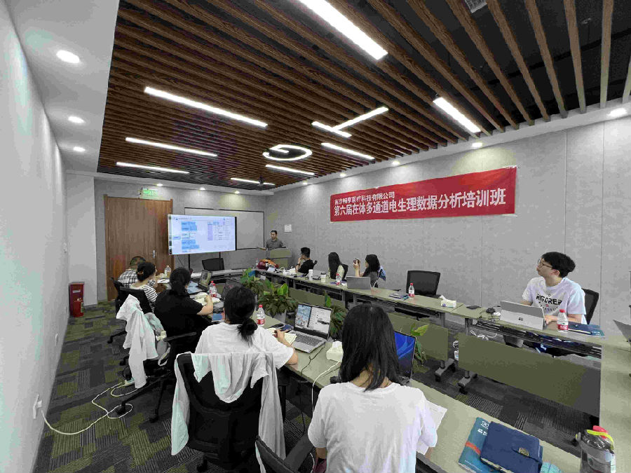 第六屆在體多通道電生理數(shù)據(jù)分析培訓(xùn)班圓滿(mǎn)結(jié)束！